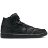 Air Jordan 1 Mid "Triple Black''