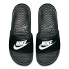 Nike Benassi "Just Do It."