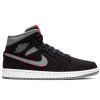 Air Jordan 1 Mid ''Particle Grey''