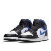 Air Jordan 1 Mid ''Game Royal'' (GS)