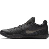 Nike Kobe Mamba Rage "Gold Stars"