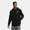 Nike Giannis Freak Hoodie ''Black''