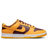 Nike Dunk Low Retro ''Arizona State''