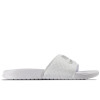 Nike Benassi "Just Do It." 